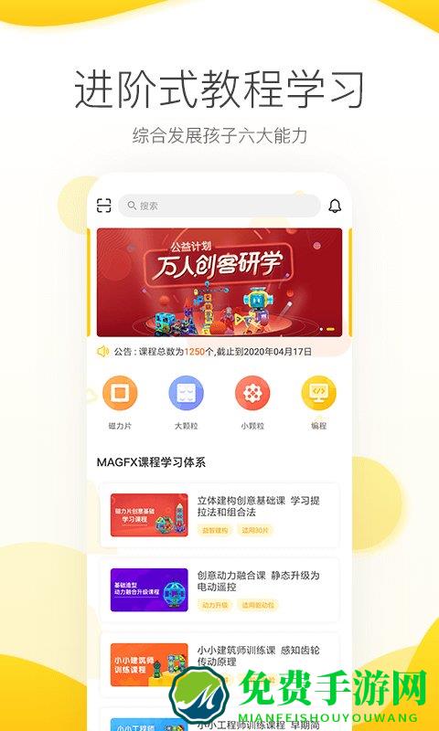 机变酷卡官方版