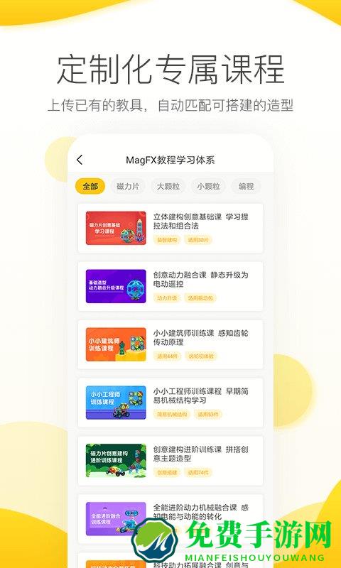 机变酷卡官方版