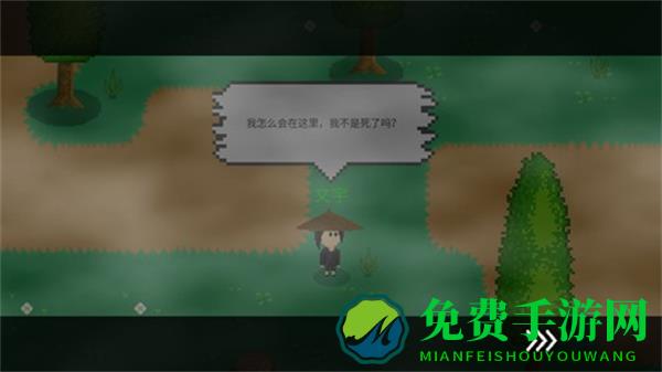 觉醒大陆内置菜单