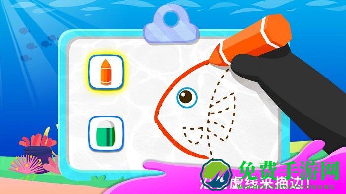 宝宝涂鸦乐园手机版