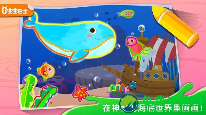 宝宝涂鸦乐园手机版