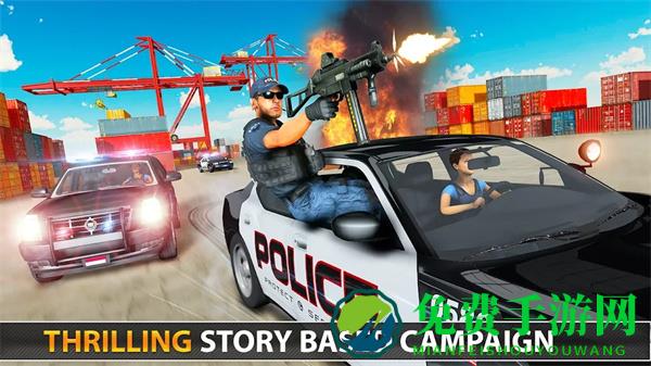 警察反恐射击无限金币版