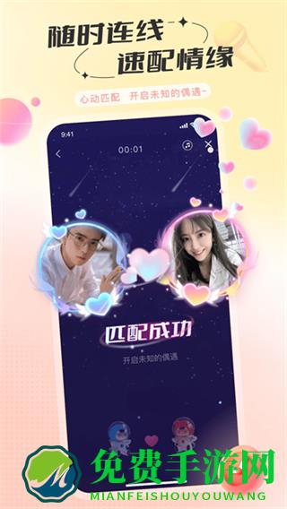 语丸(语丸约汇交友聊天室)