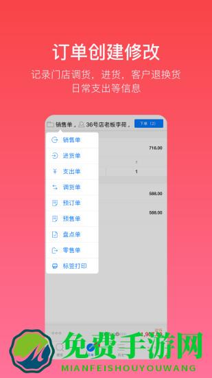 多客官方版app下载