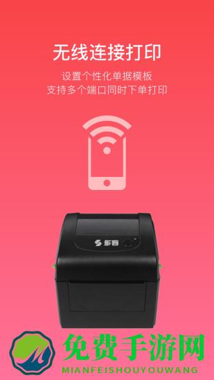 多客进销存软件