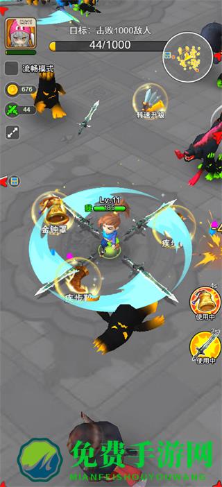 乱斗大比拼免广告