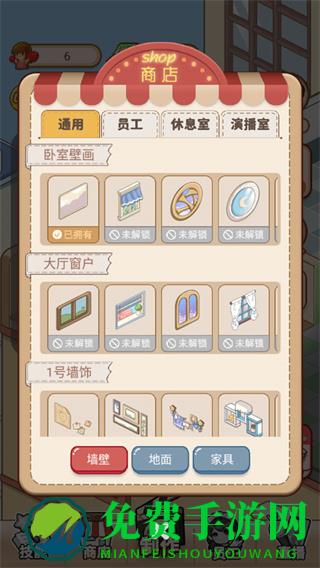 我要当up主免广告