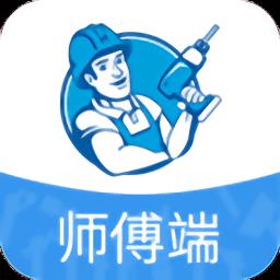 左右手接单app(左右手师傅端)