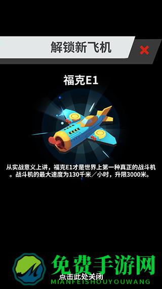 全民打方块内置修改器免费