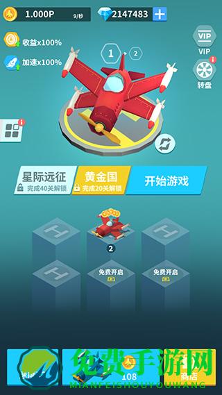 全民打方块无限钻石版最新版本