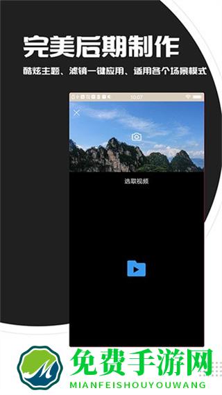 视频剪辑工具app