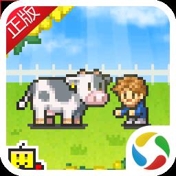 开罗游戏像素牧场物语最新版