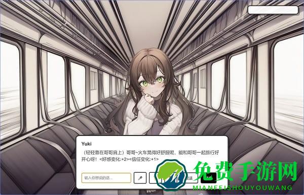 妹居物语手游下载