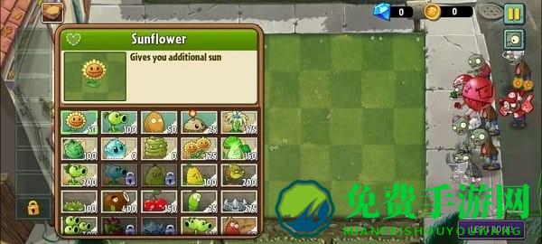 植物大战僵尸2返茂版内置菜单