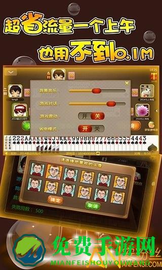 天天够级安卓版下载