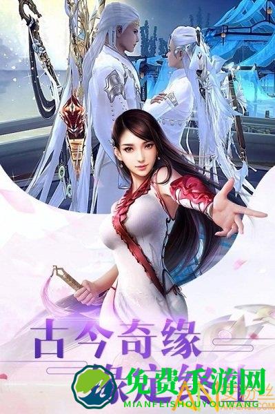 天书残卷小米游戏下载