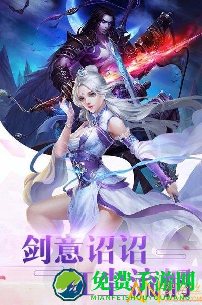 天书残卷小米游戏下载