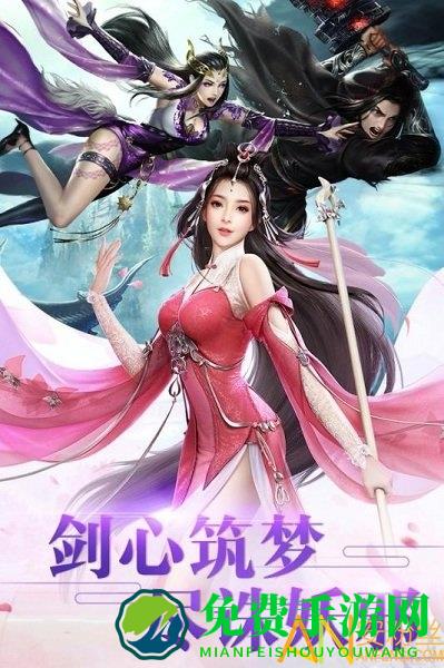 天书残卷小米版