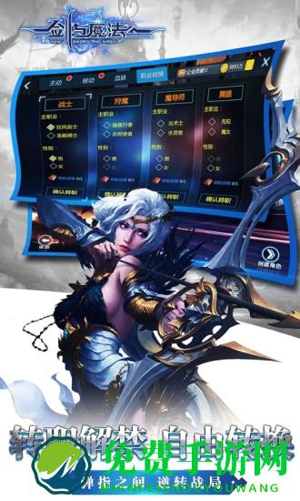 剑与魔法手游下载