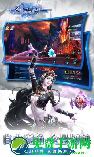 剑与魔法手游官方版