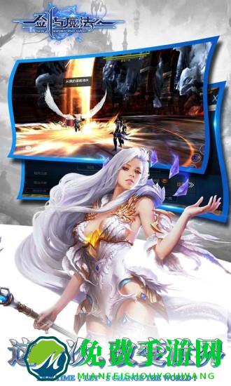 剑与魔法手游官方版