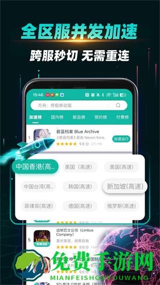 ourplay64位辅助包