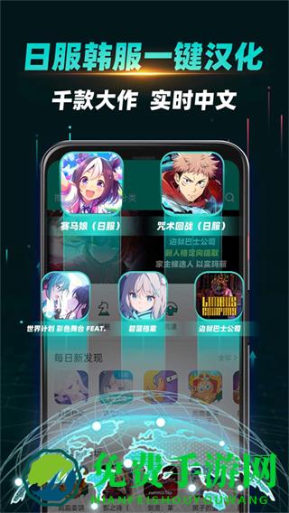 ourplay64位辅助包