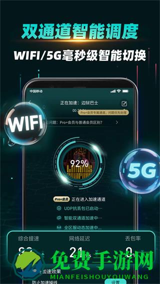 ourplay64位辅助包