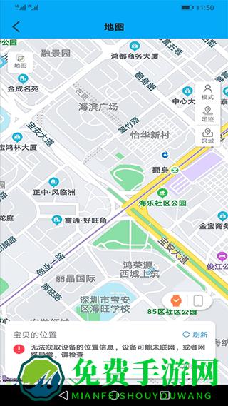 皓睿电话手表(安全守护)