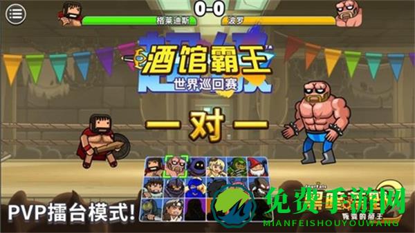 黑暗荒野2国际服