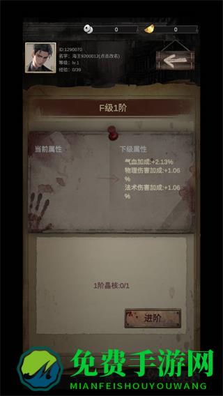 末世海王传承免广告版