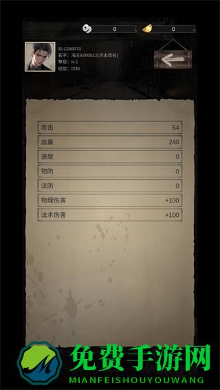 末世海王传承无限金币版