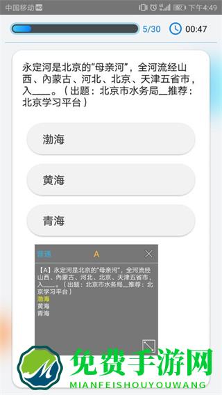 快搜搜题app最新版