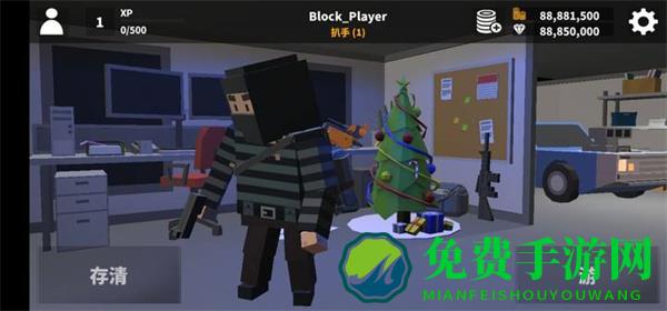 方块收获日内置修改版