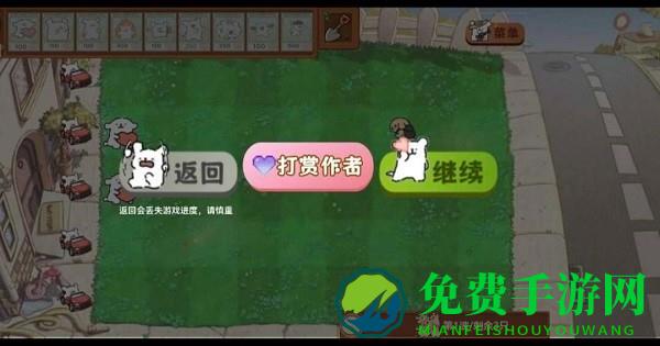 小白大战鸡毛僵尸2.0(dogpvz)