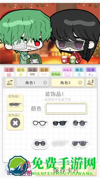 波卡小伙伴汉化