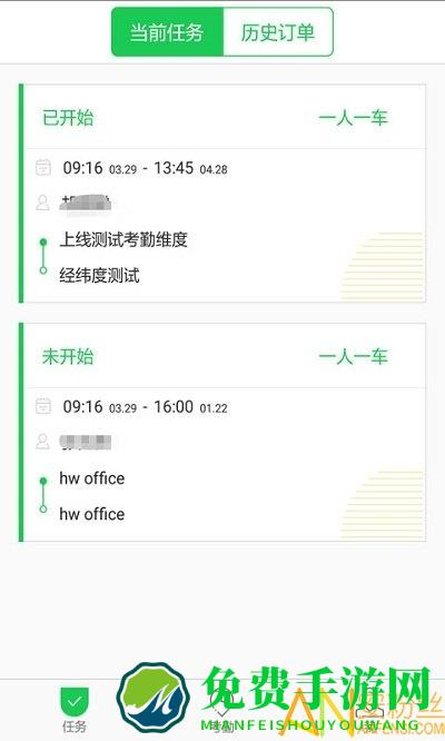 iadmin最新版下载