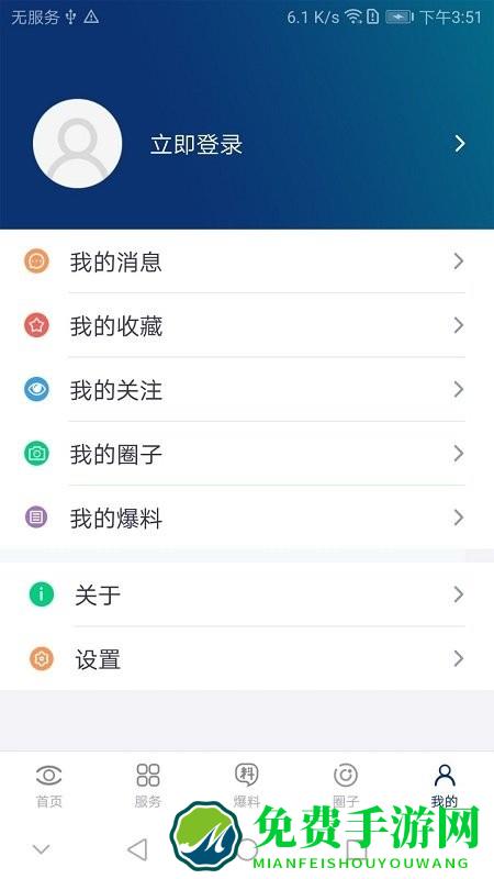 大邑融媒app