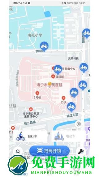 潮城骑行共享单车