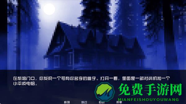 怪物调解员汉化版下载