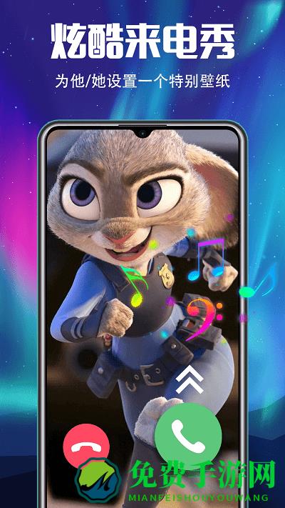 手机铃声来电秀完整版(手机铃声)