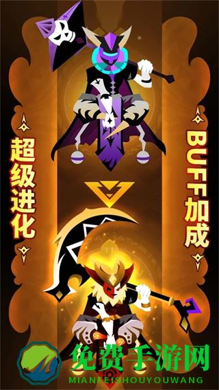 战术大师中文版