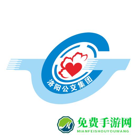 洛阳公交app