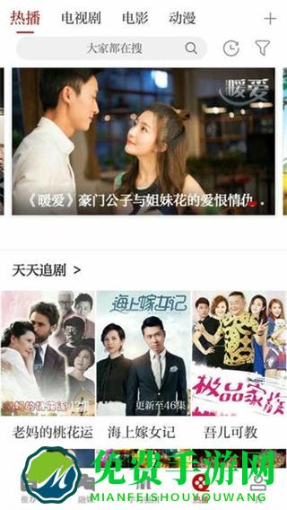 掌上宁都客户端