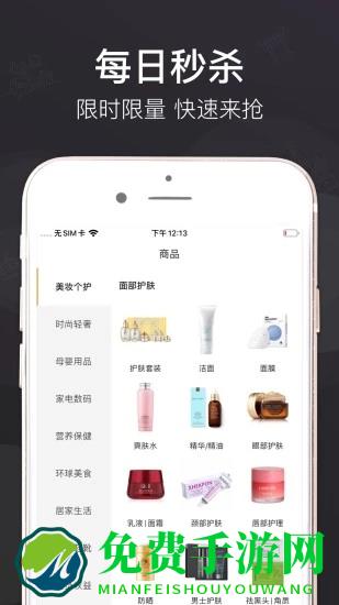 洋老板app下载最新版本