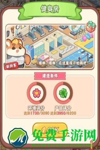 王牌店长免广告