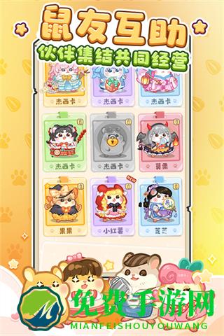 王牌店长免广告