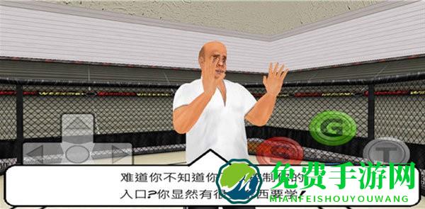 摔跤战士中文版