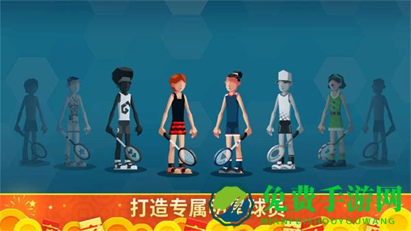 羽毛球高高手无限钻石最新版