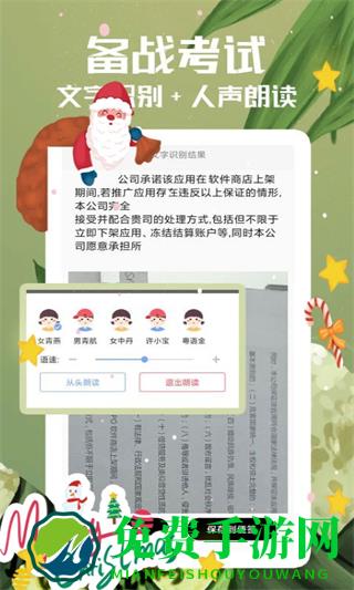 随记备忘录2025版